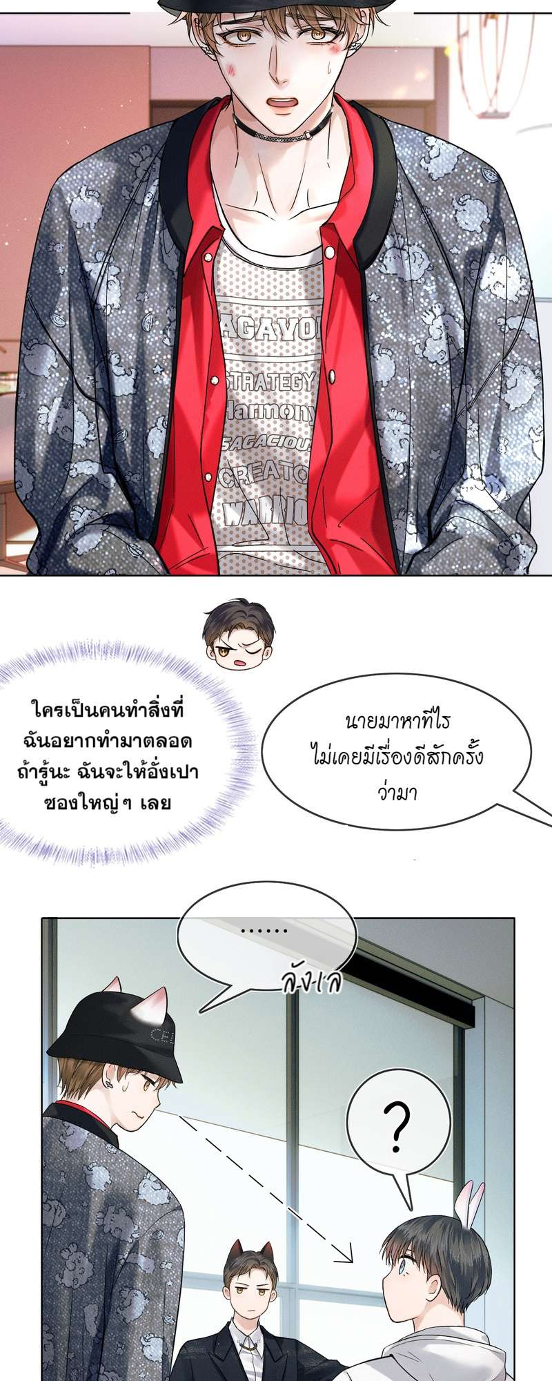 หน้า 22
