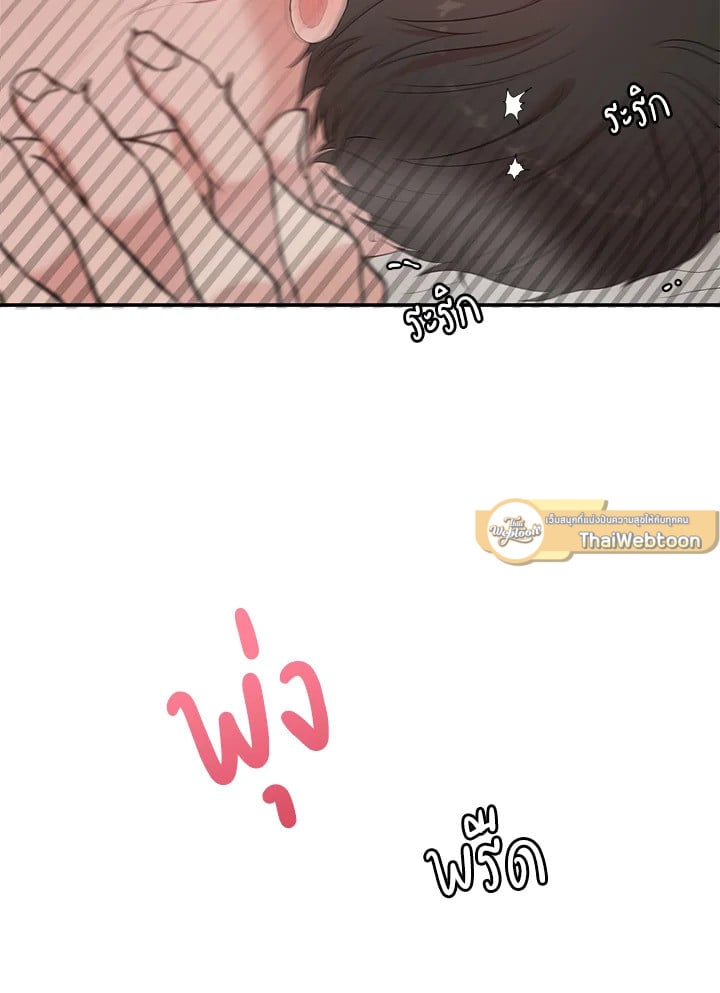 หน้า 63