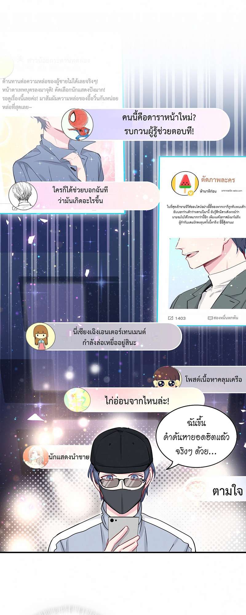 หน้า 17