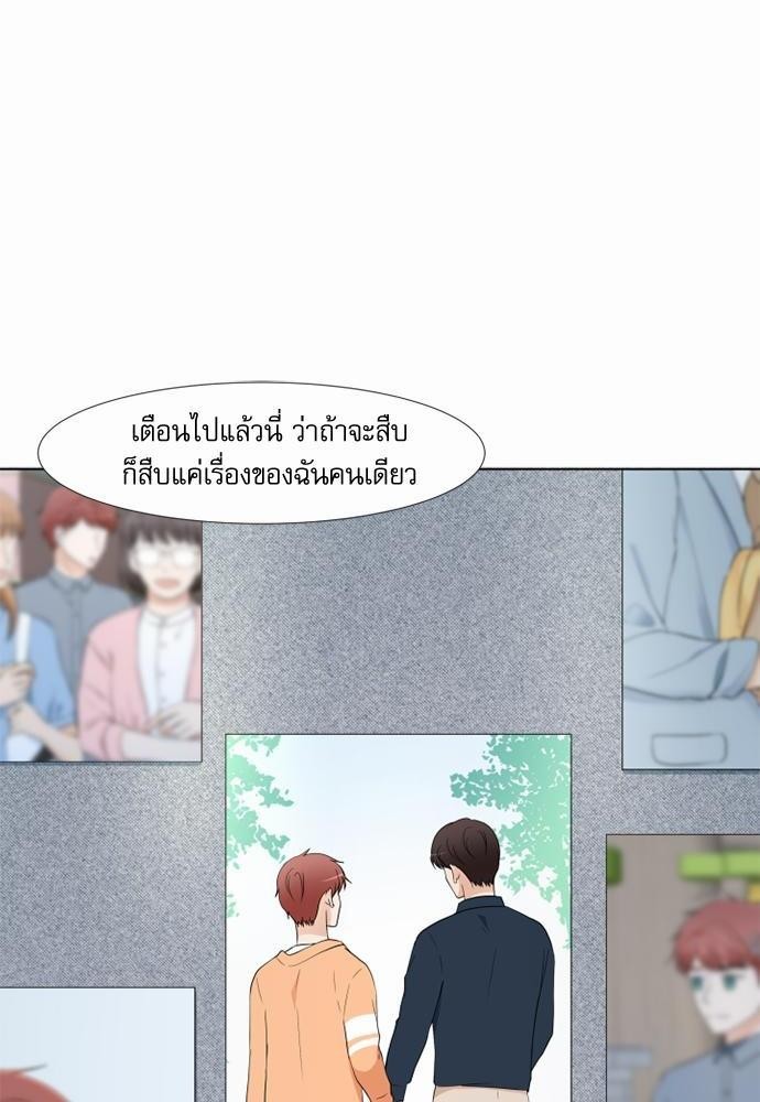 หน้า 82