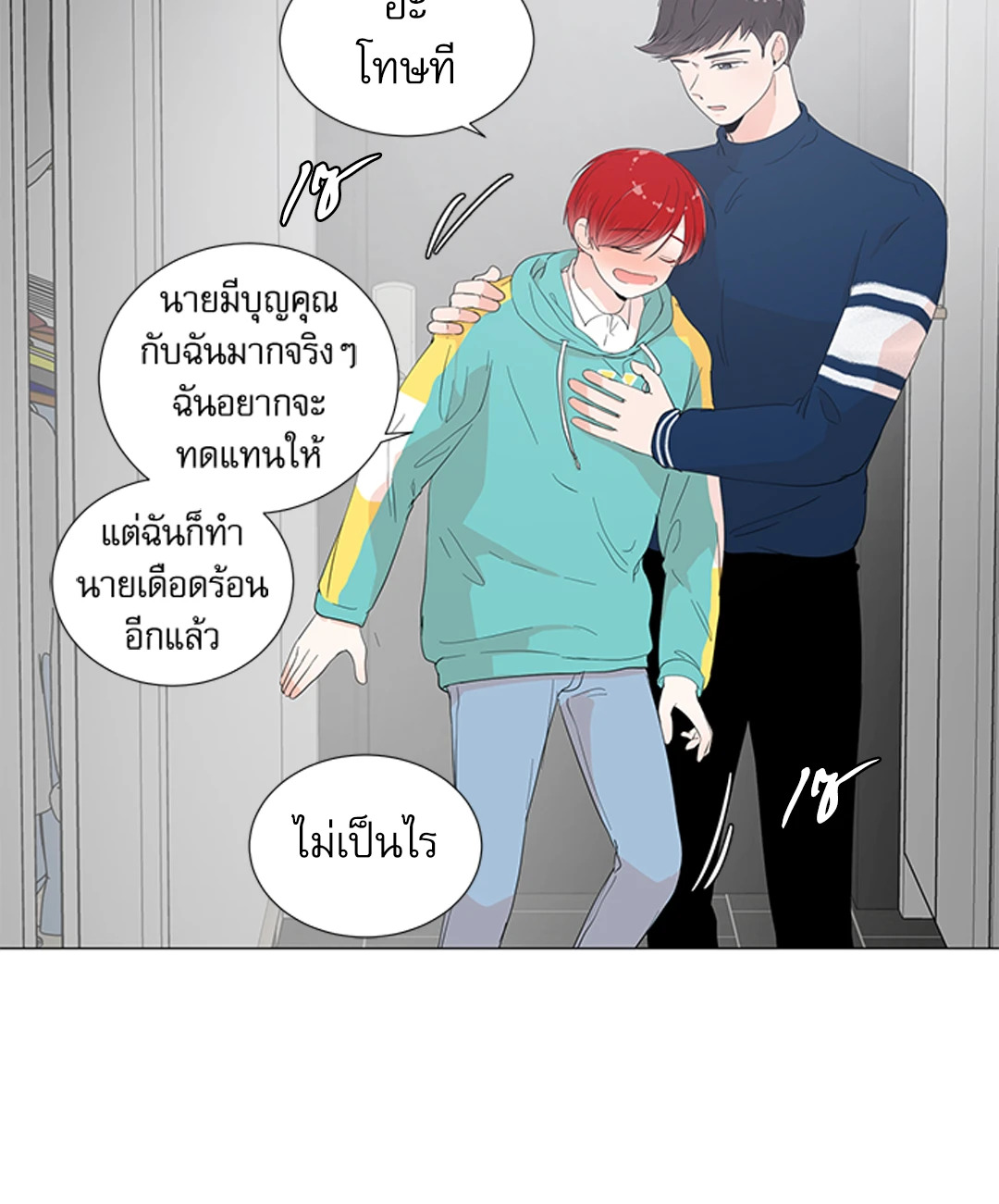 หน้า 51