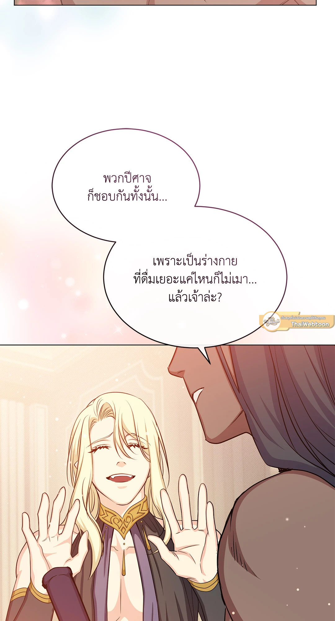 หน้า 82