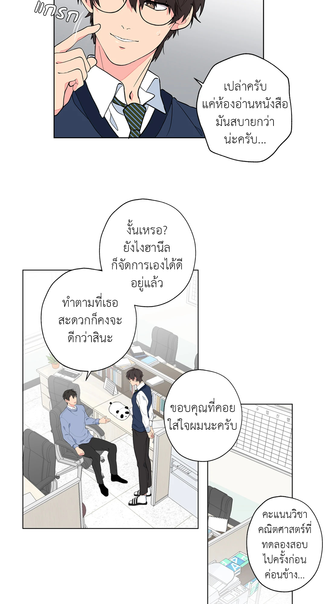 หน้า 32