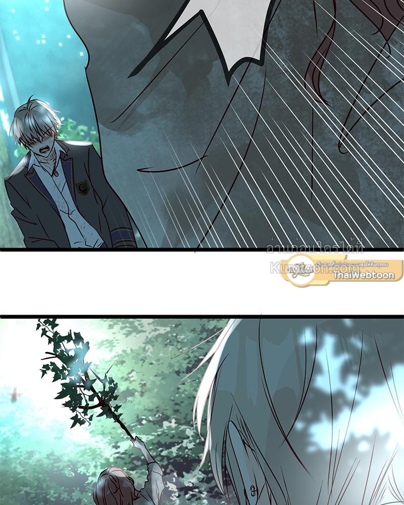 สู้สุดใจ ยัยเป็ดขี้เหร่ | Ugly Duckling ตอนที่ 128 - รูปที่ 2