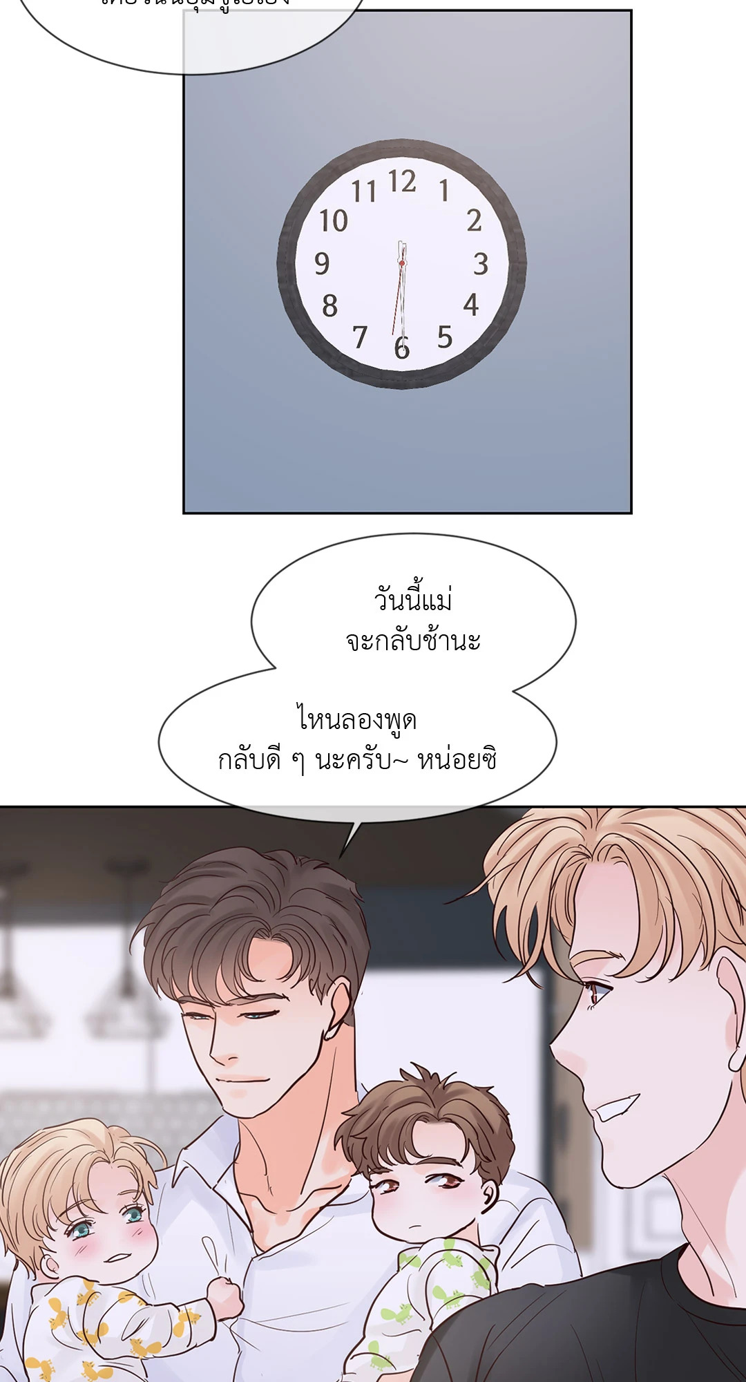 หน้า 26