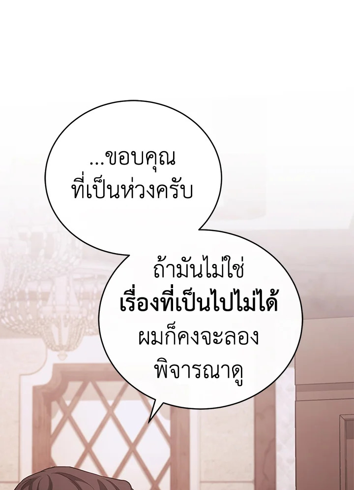 หน้า 146