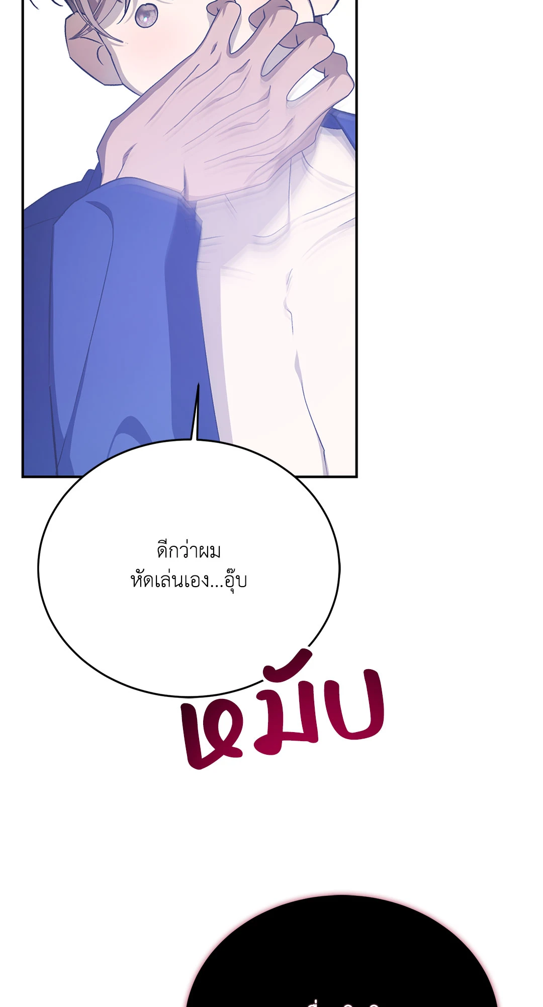 หน้า 74