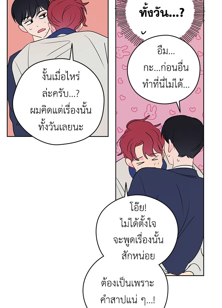 หน้า 74