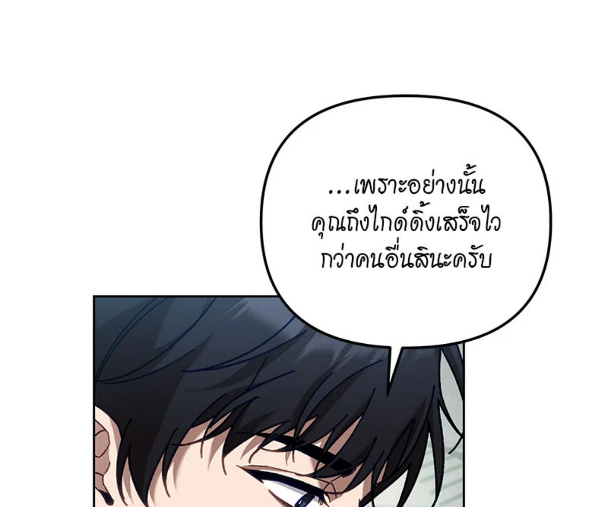 หน้า 142