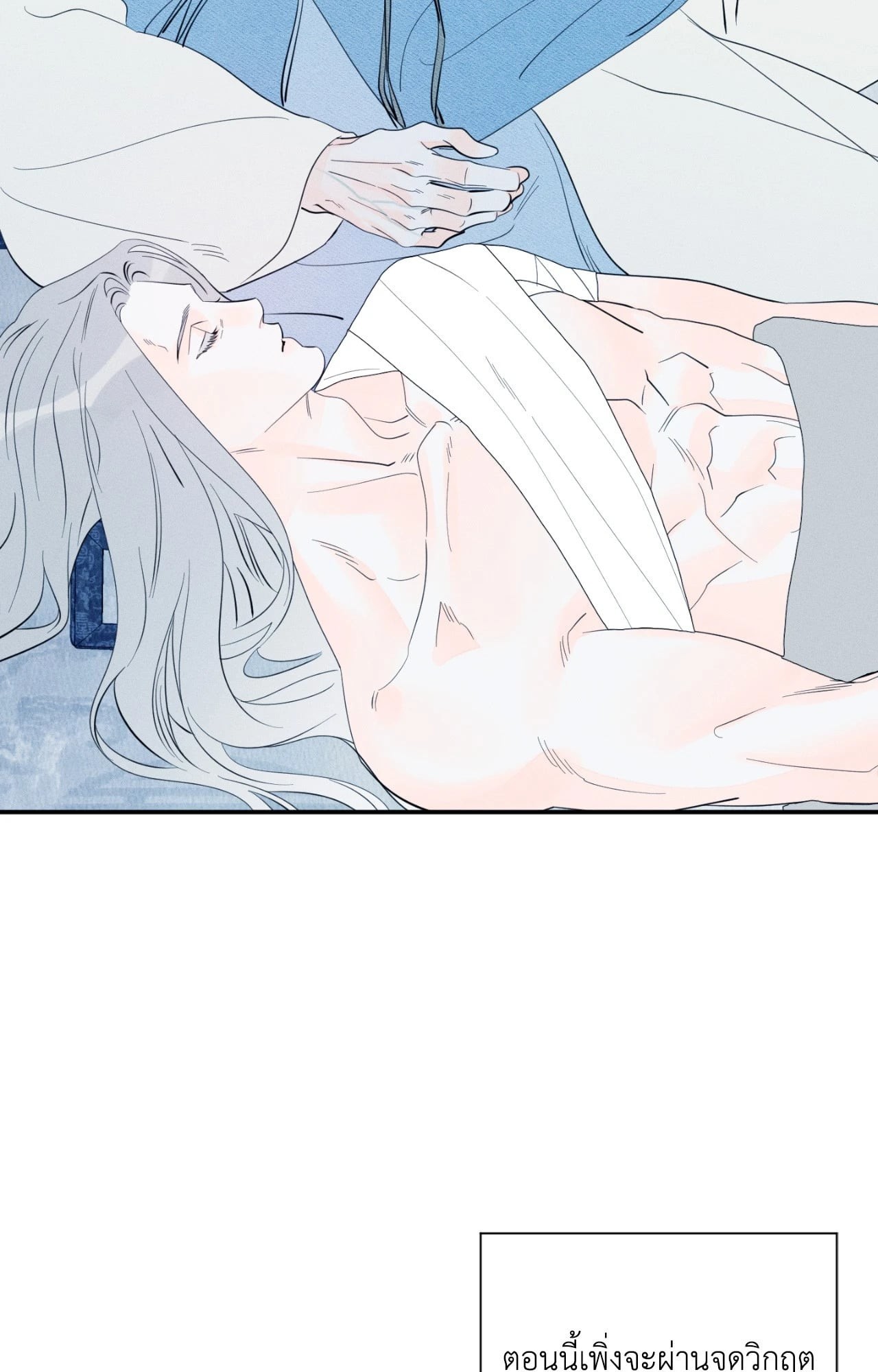หน้า 63