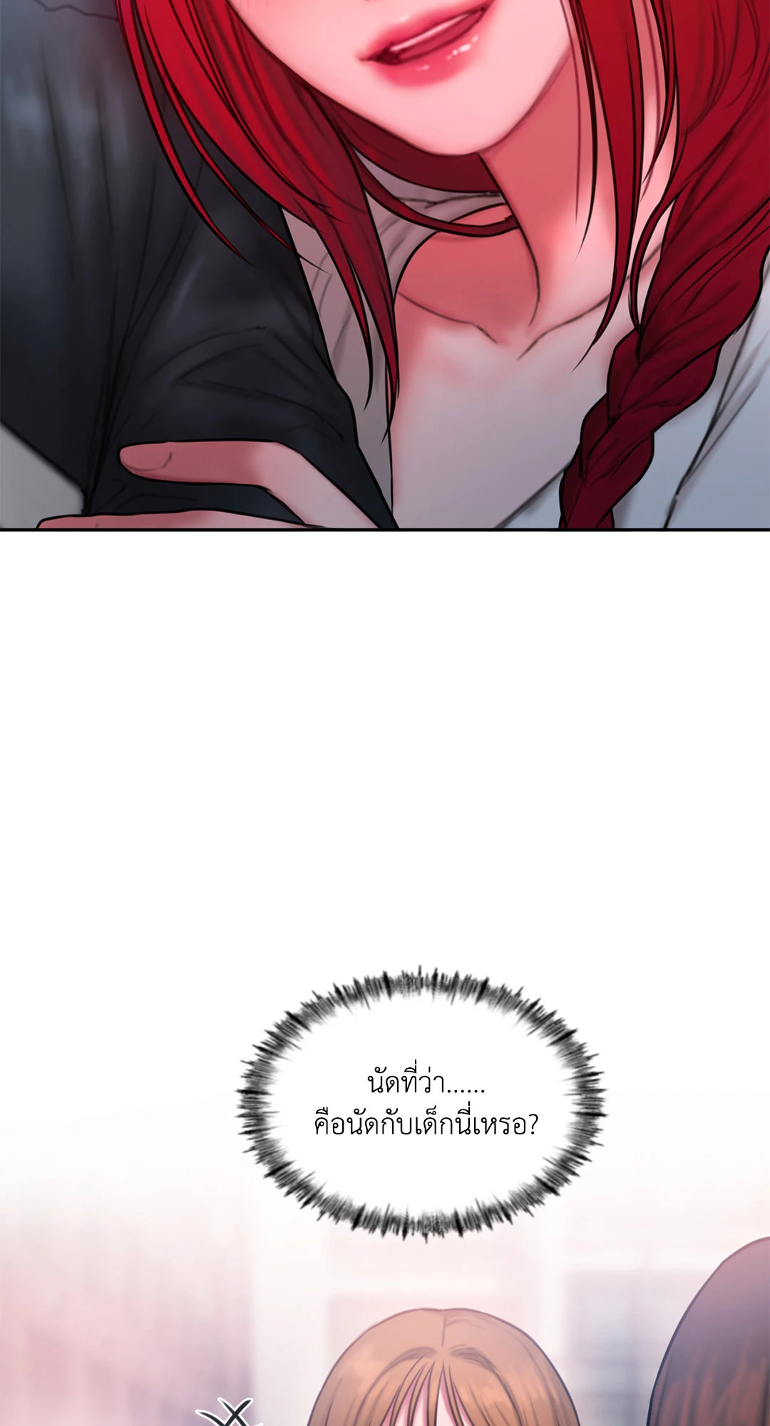 หน้า 69