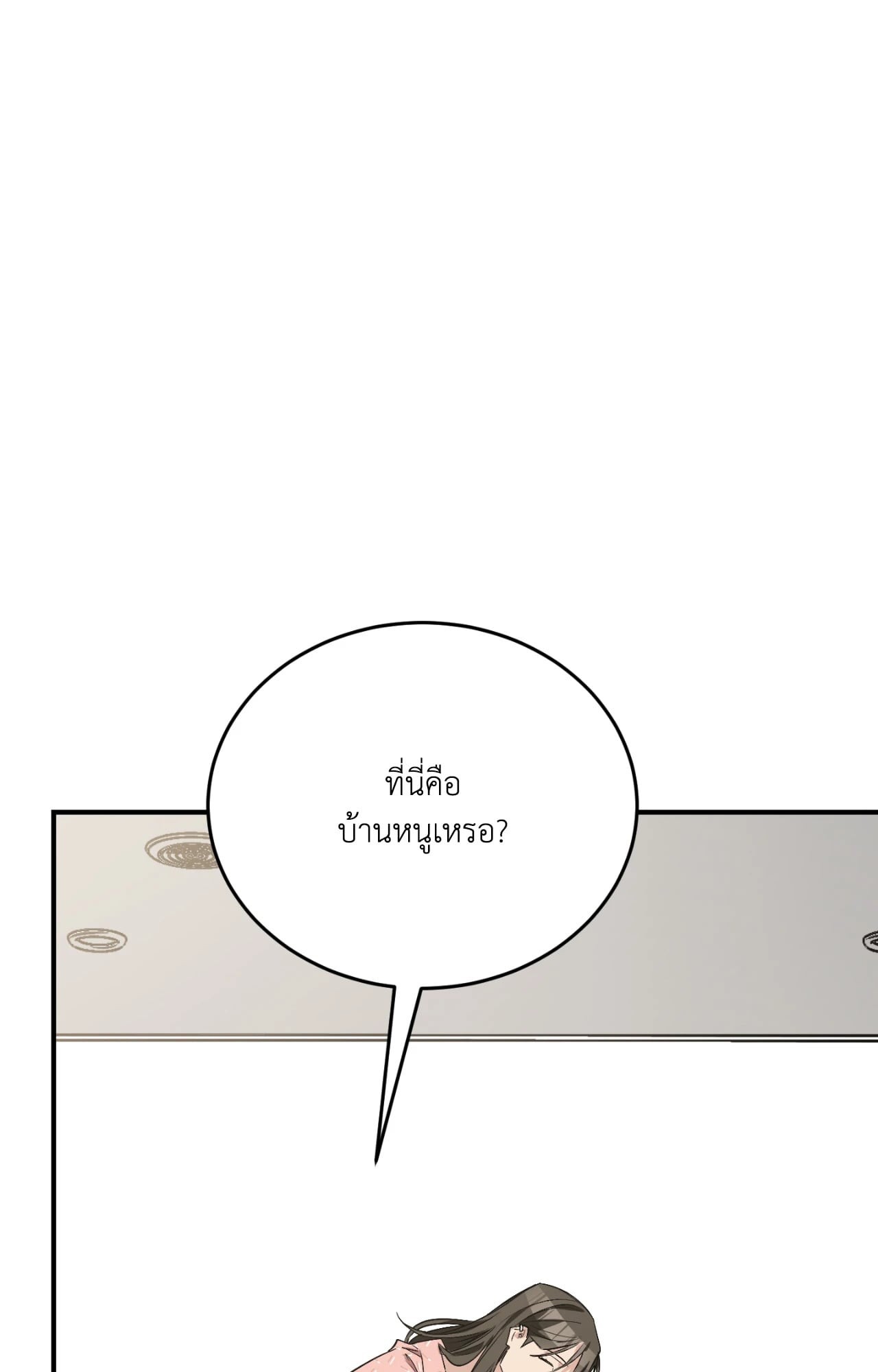 หน้า 123