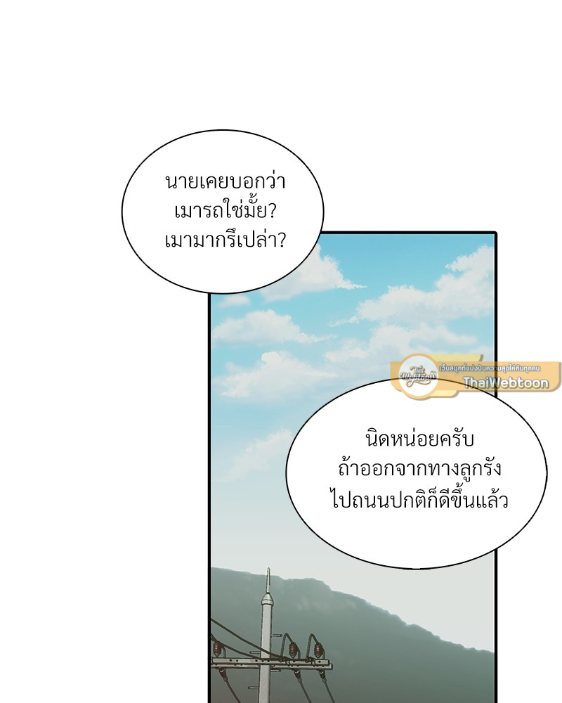 หน้า 45