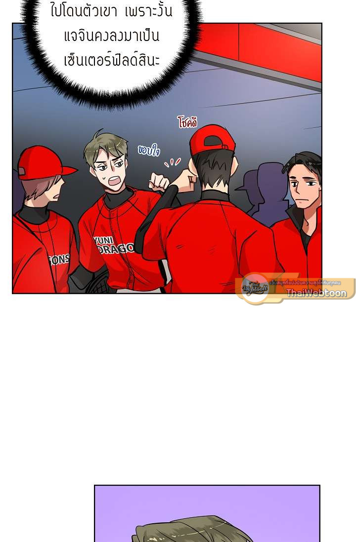 หน้า 56
