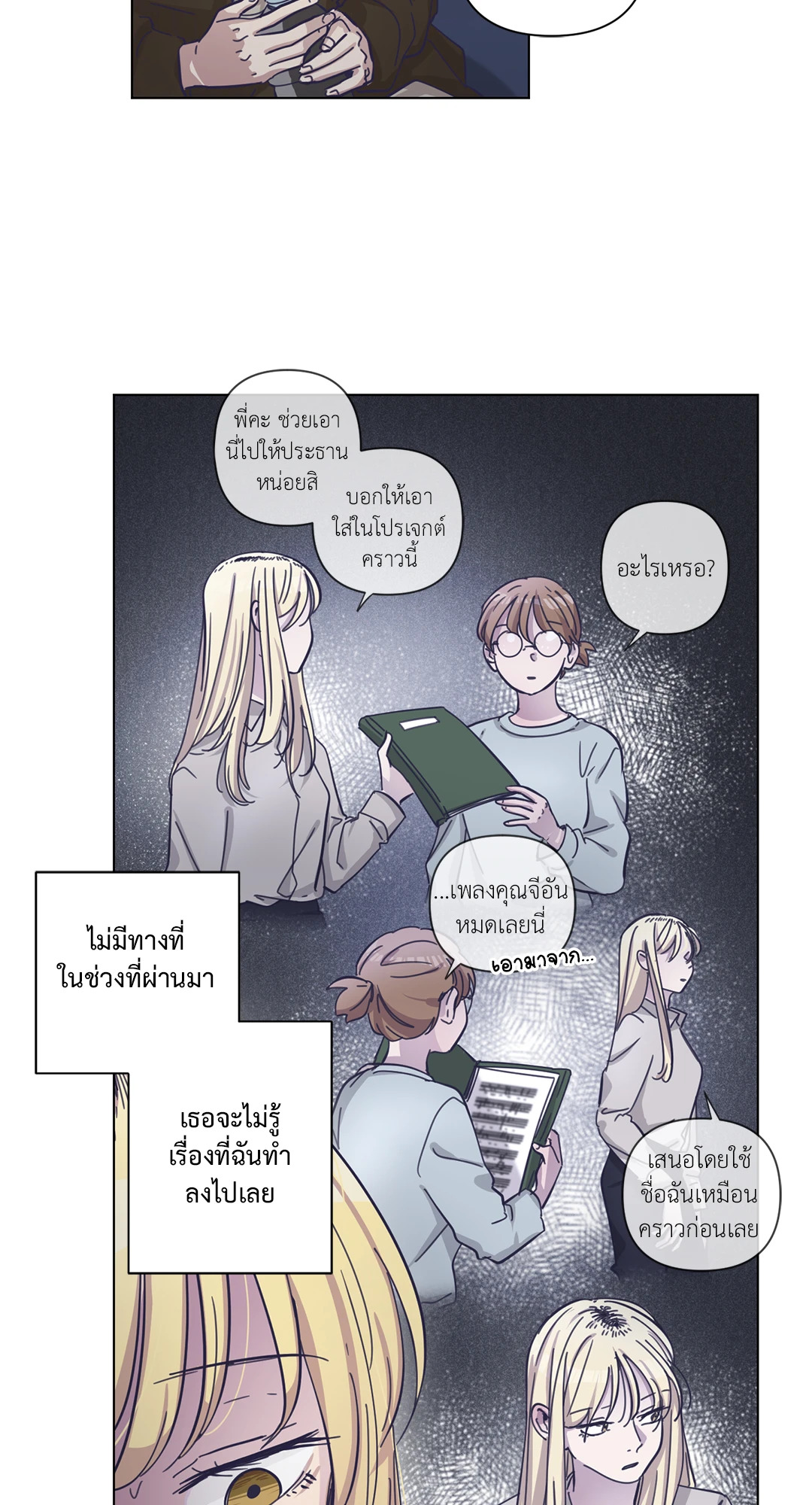 หน้า 24