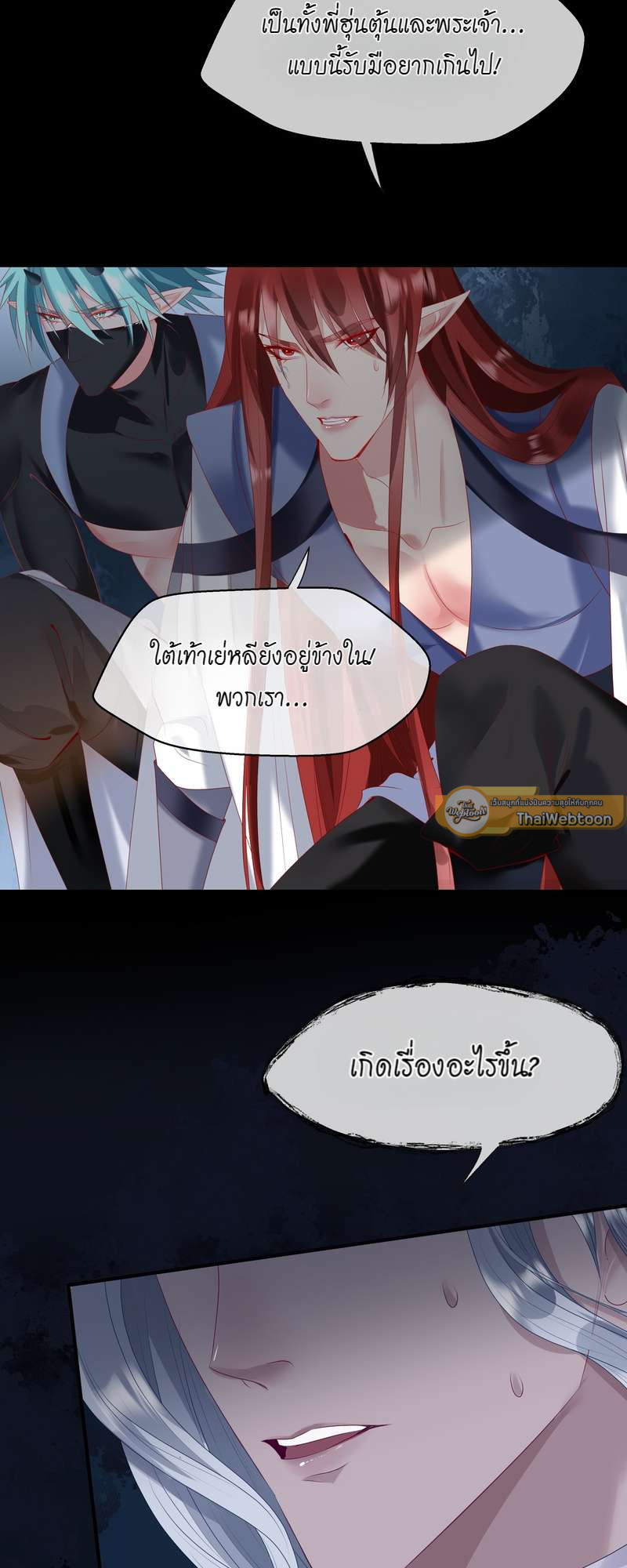 หน้า 31