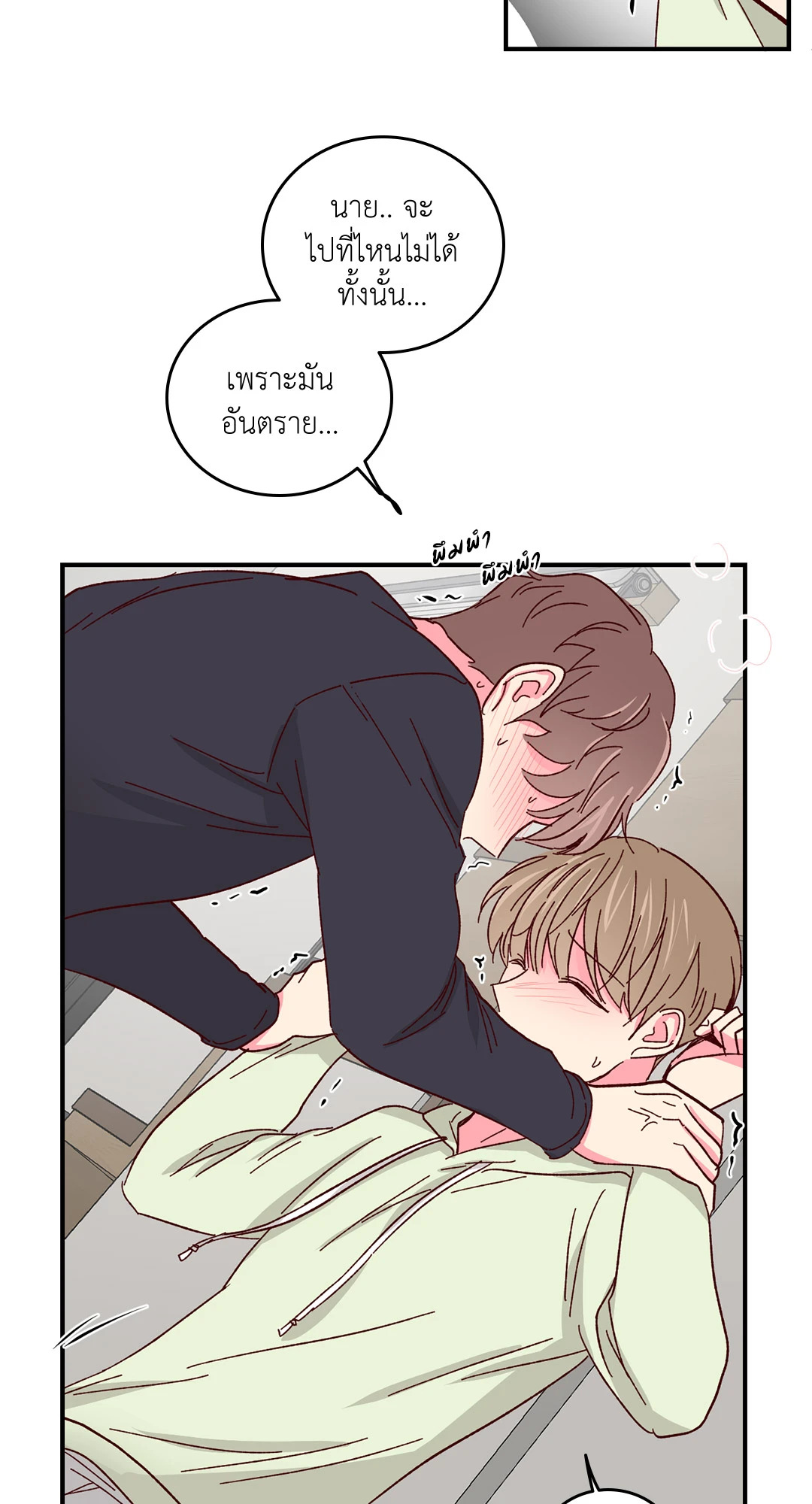 หน้า 44