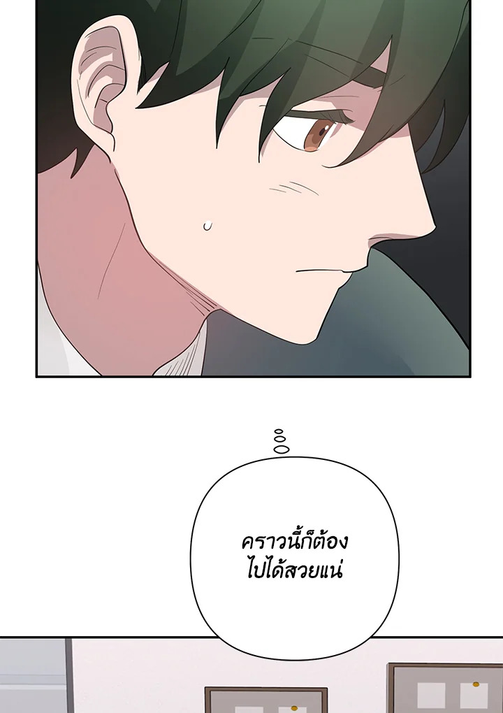 หน้า 88