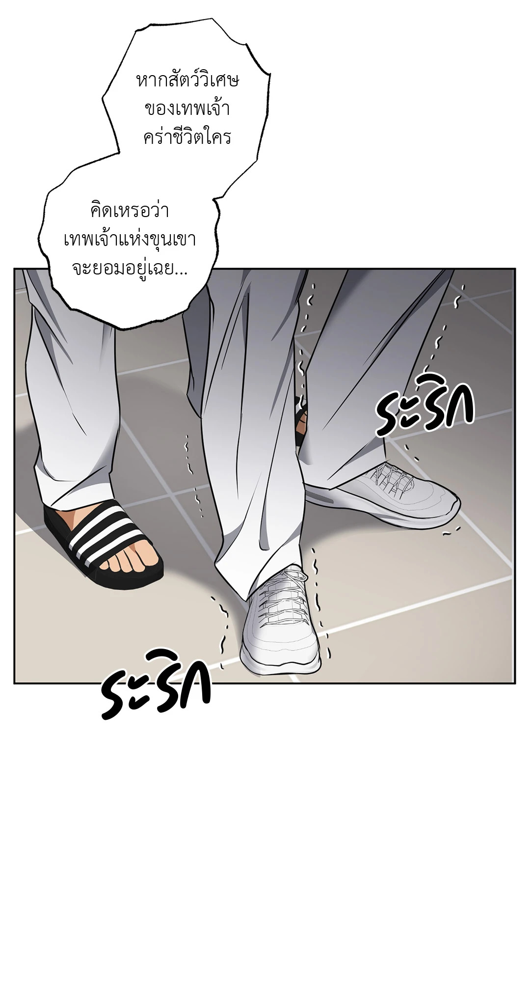 หน้า 87