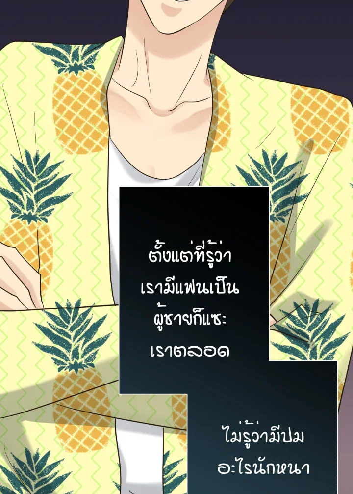 หน้า 71
