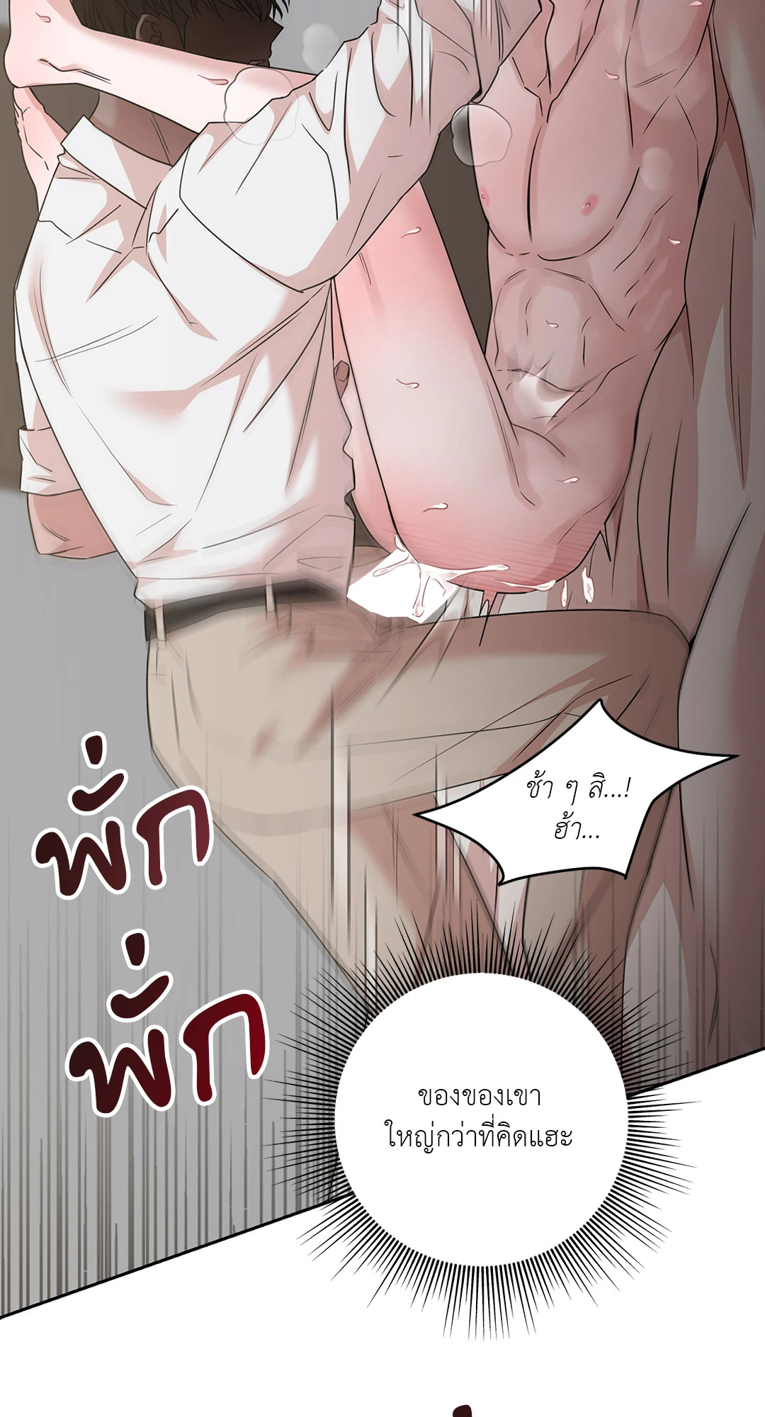 หน้า 74