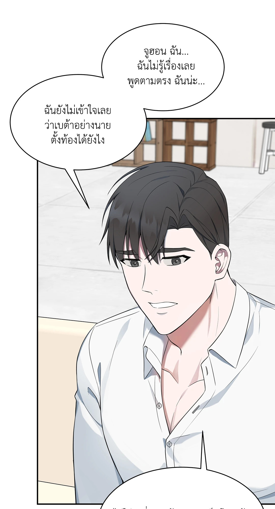 หน้า 50
