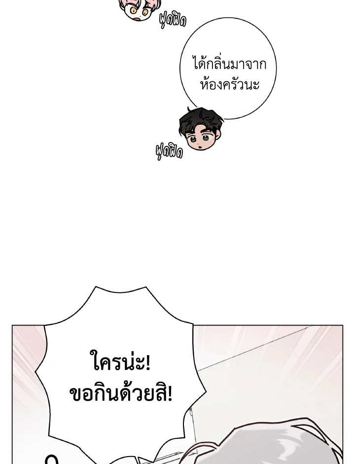 หน้า 77