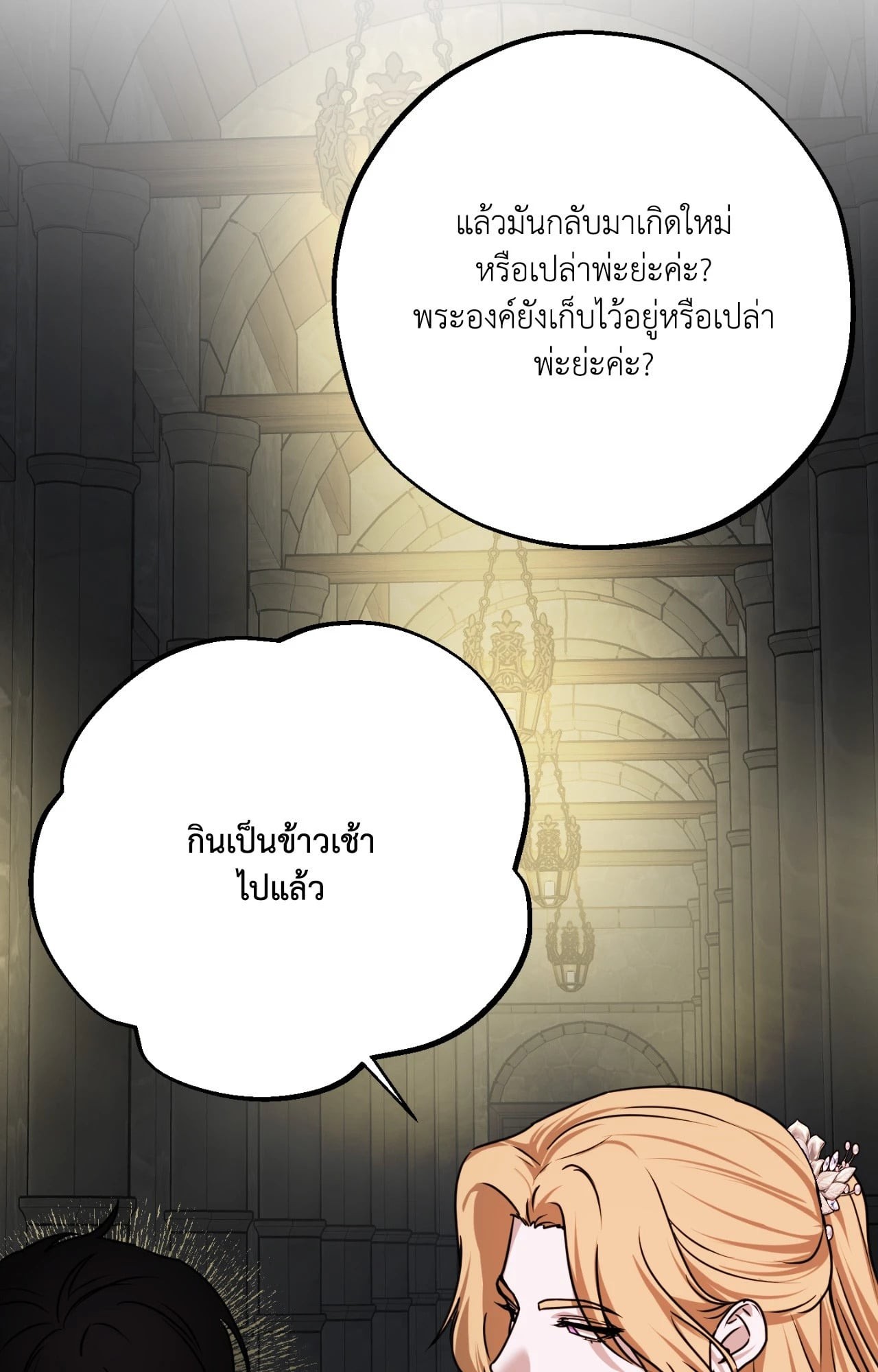 หน้า 72