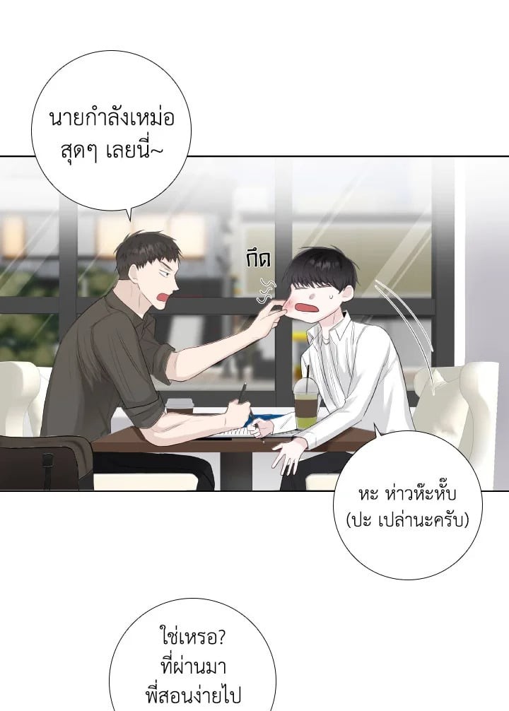 หน้า 21