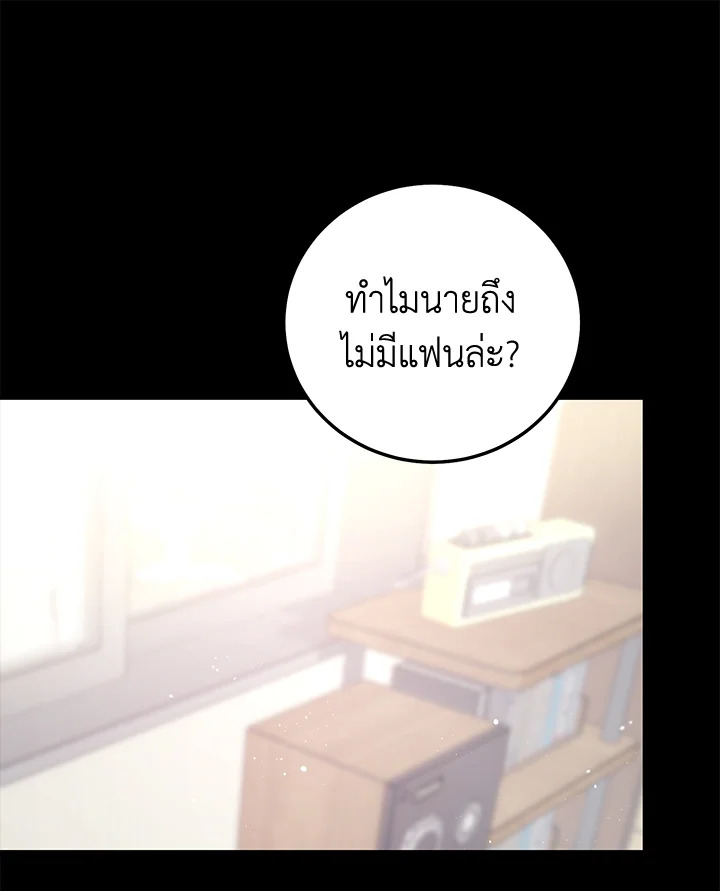 หน้า 74
