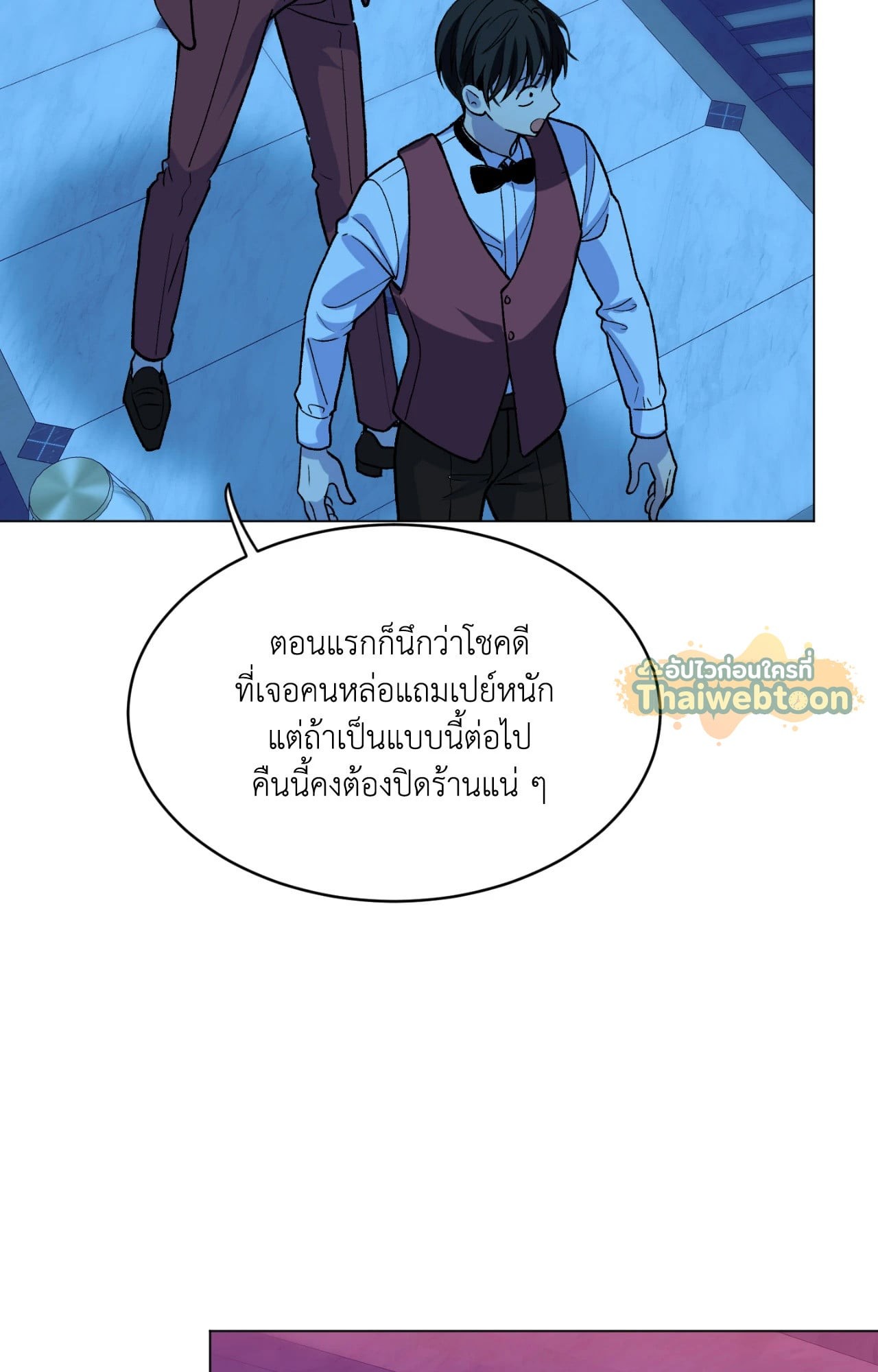 หน้า 77