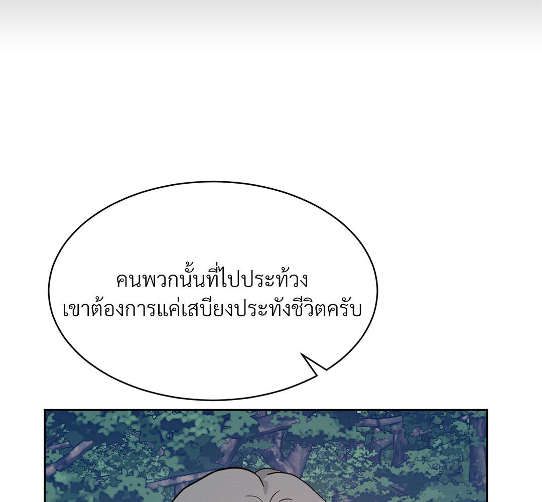 หน้า 132