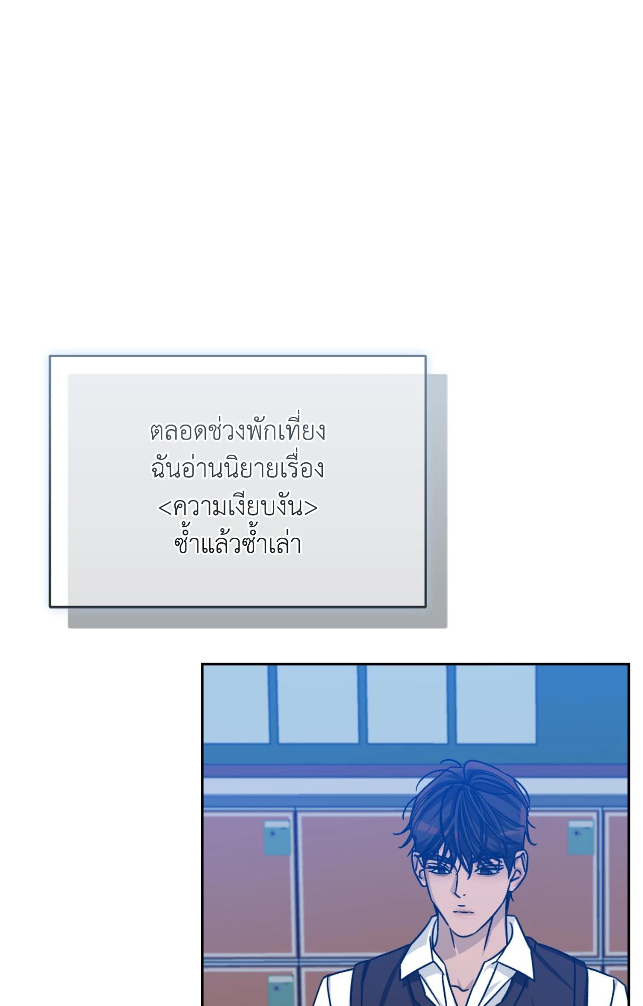 หน้า 101