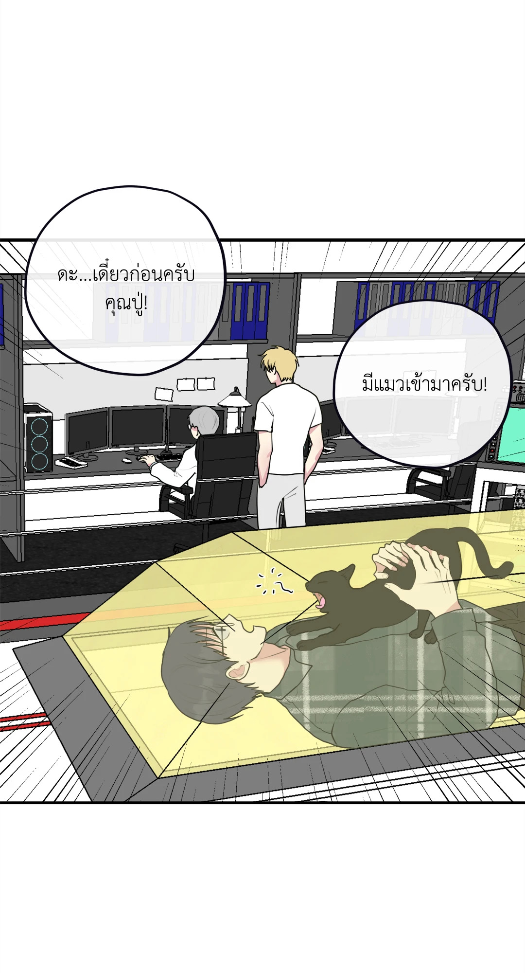 หน้า 18