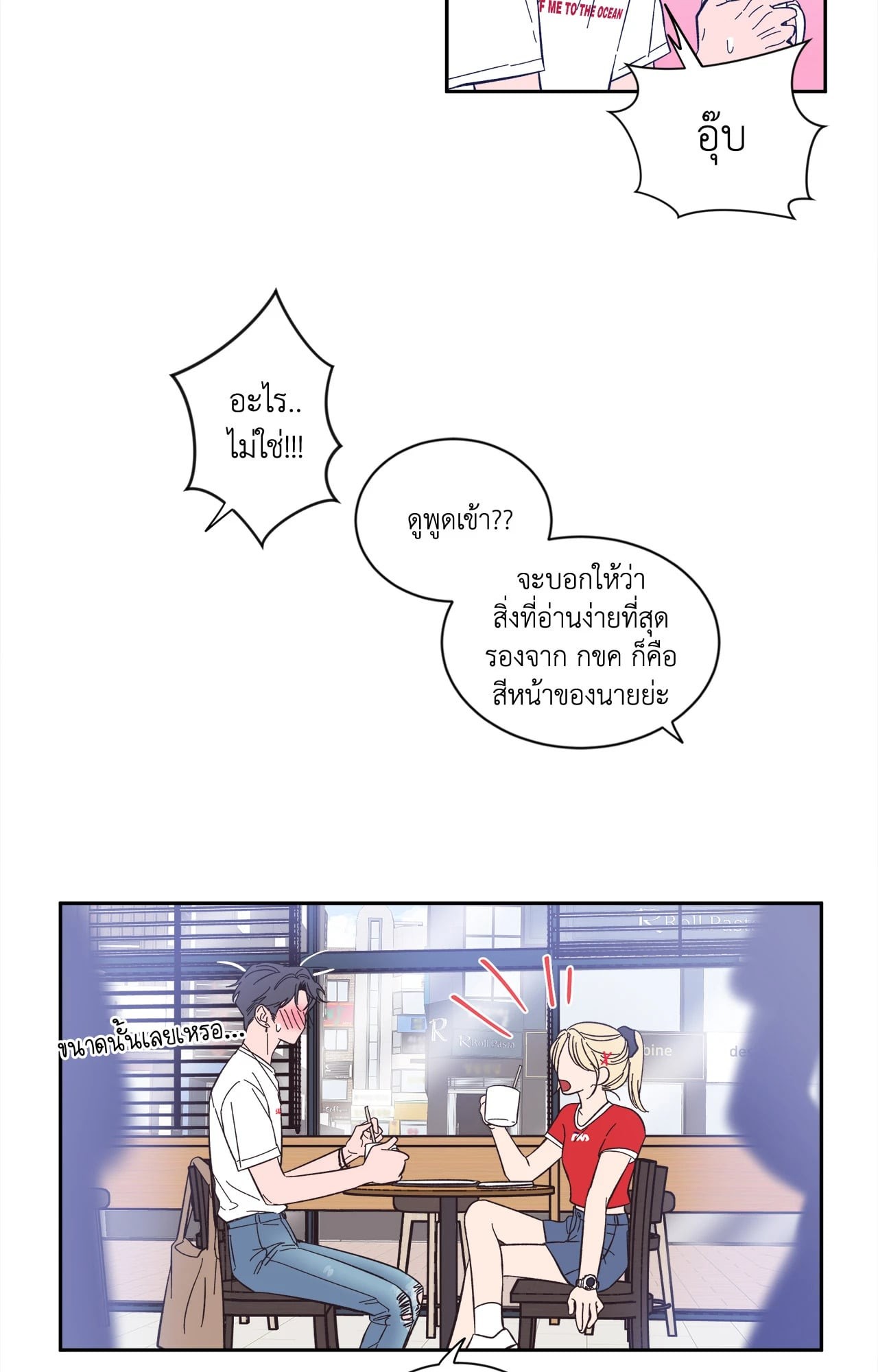 หน้า 31