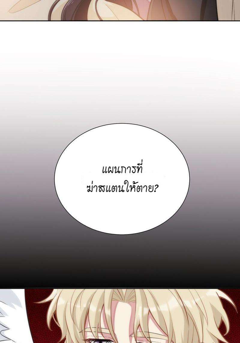 หน้า 119
