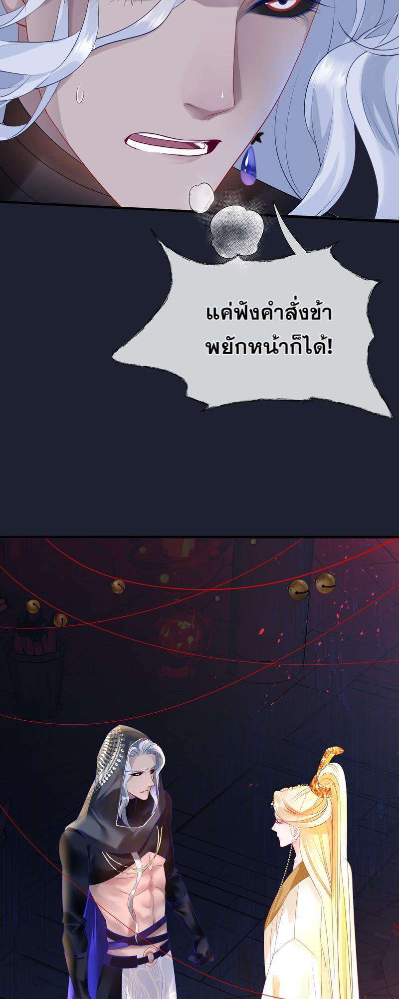 หน้า 44