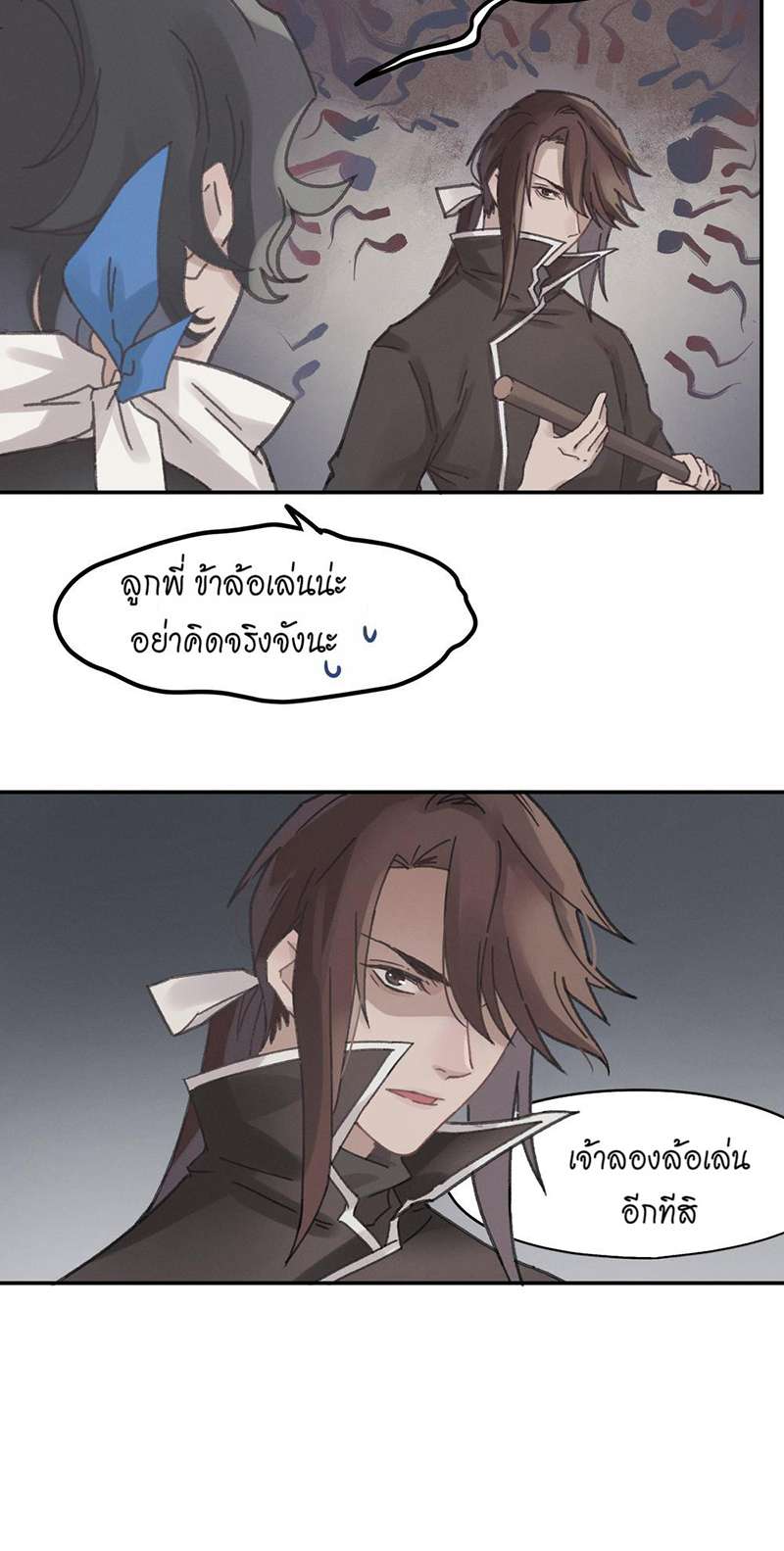 หน้า 23