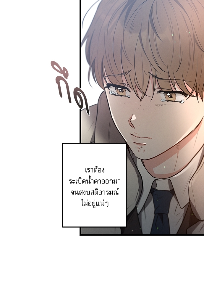 หน้า 86