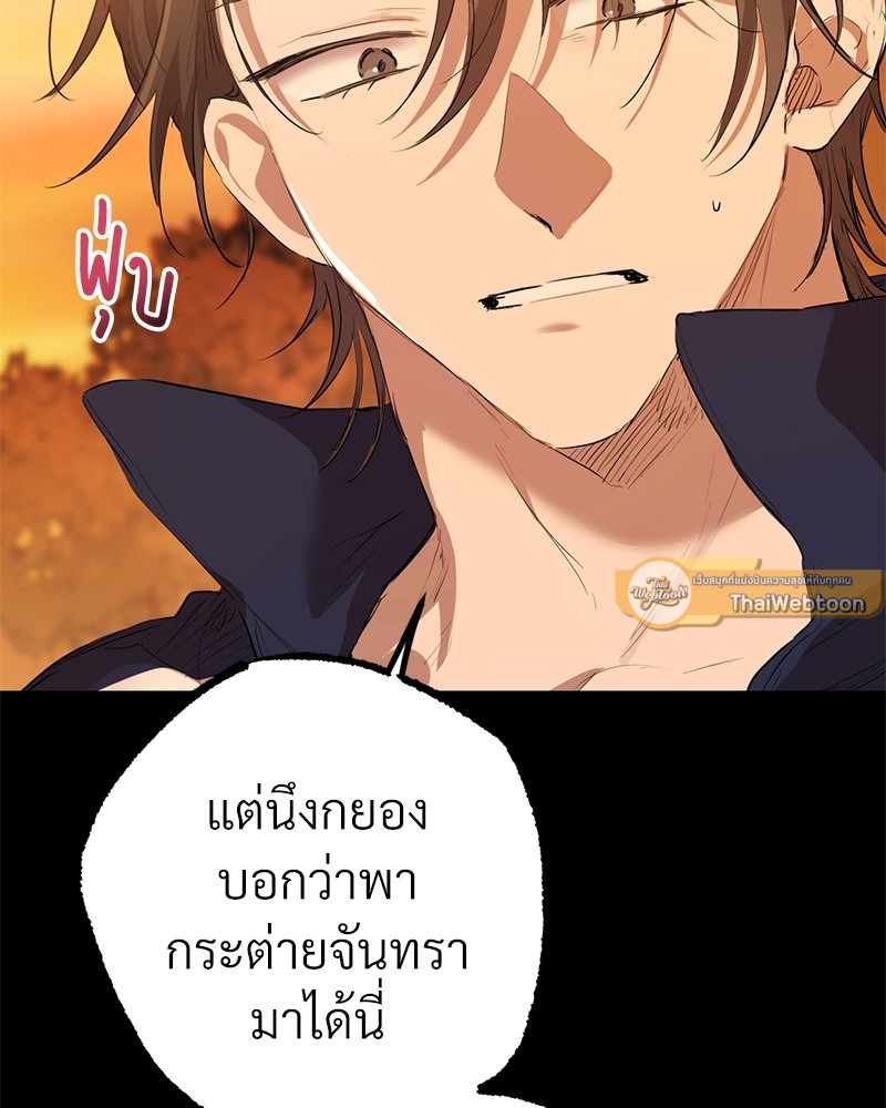 หน้า 119
