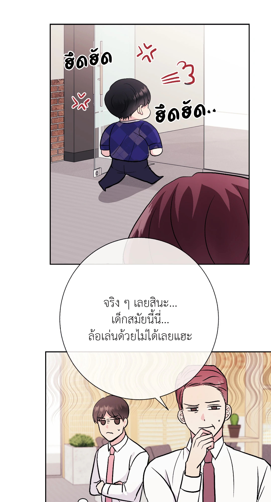 หน้า 32