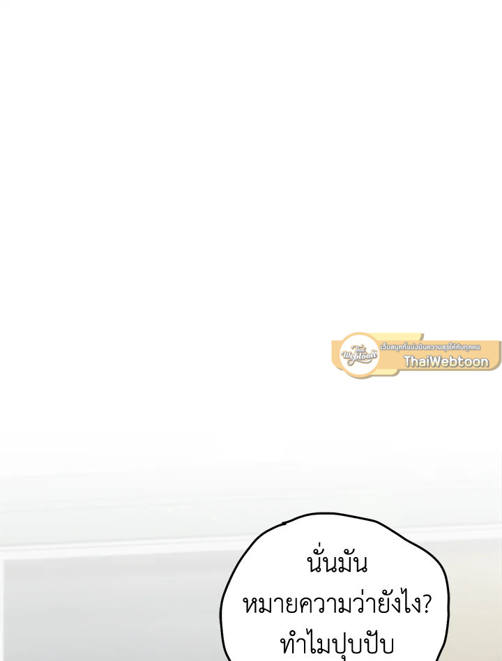 หน้า 124
