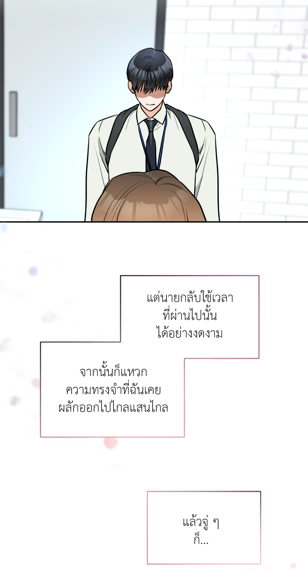 หน้า 30