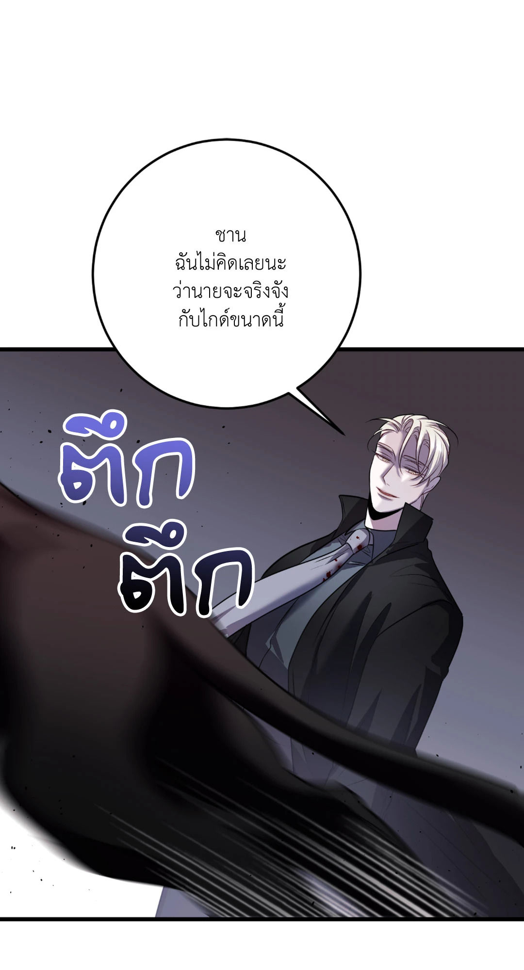 หน้า 72