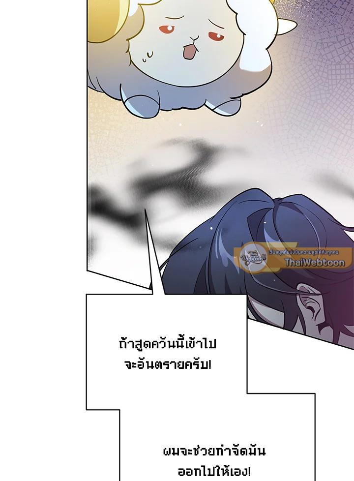 หน้า 74