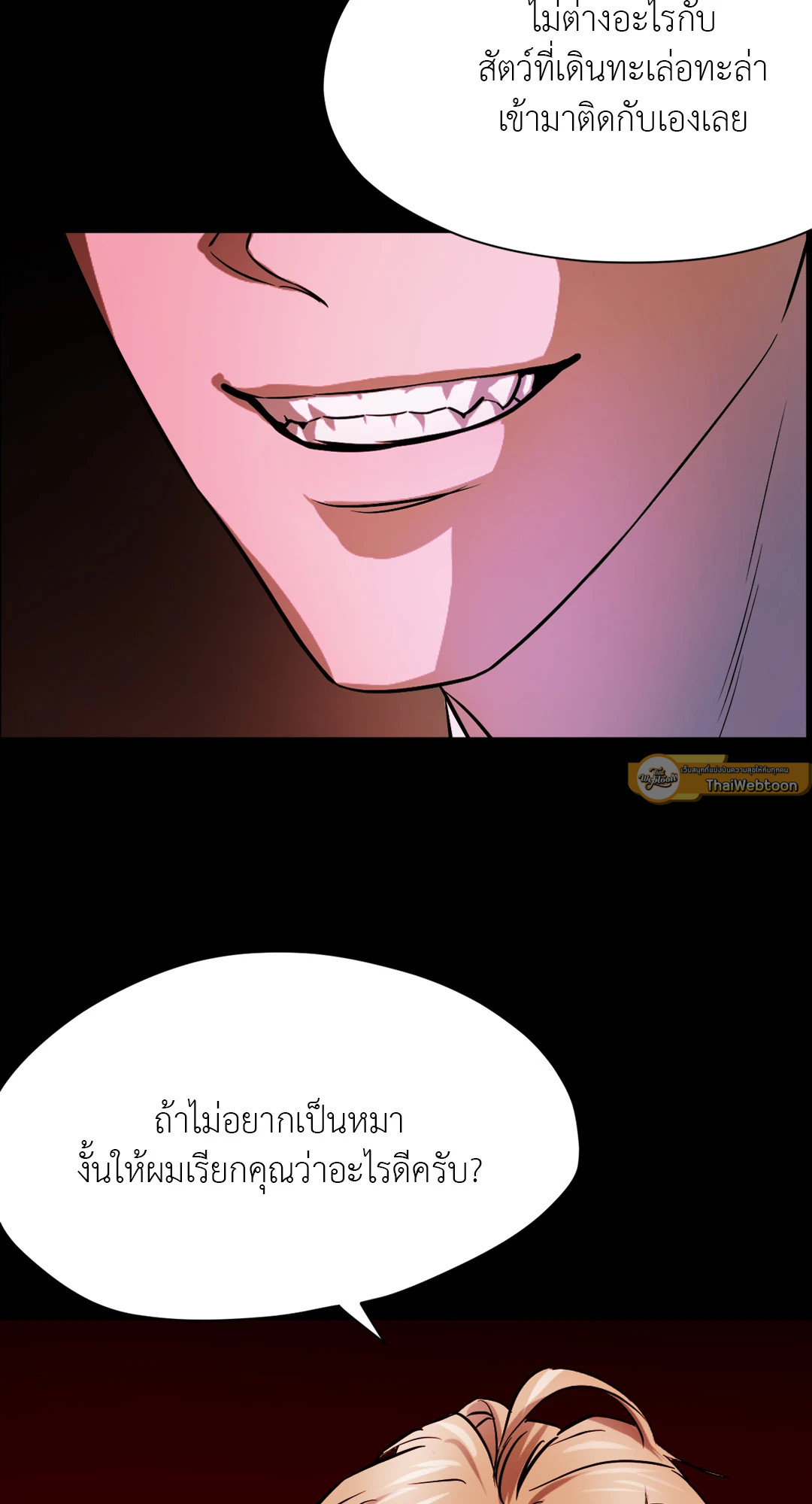 หน้า 71