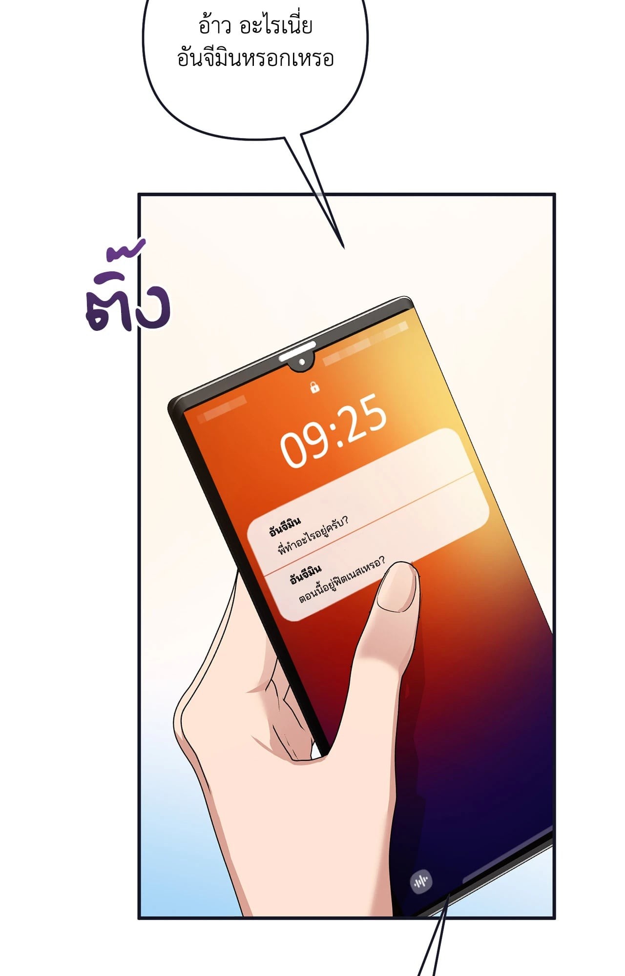 หน้า 79