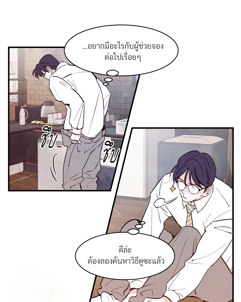 หน้า 65