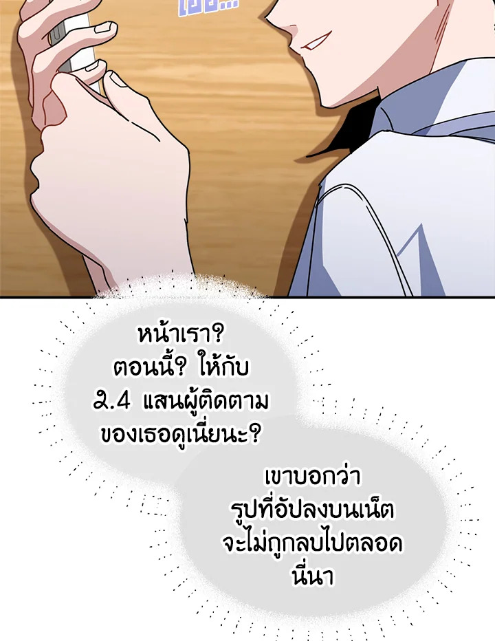 หน้า 86