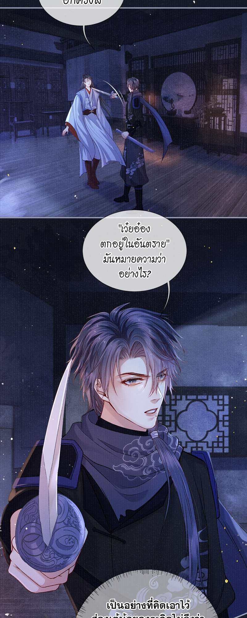 หน้า 18
